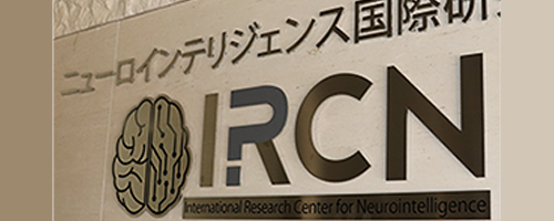 Neuro-inspired Computation Course conducted by the...