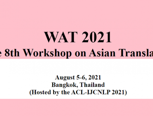 WAT 2021