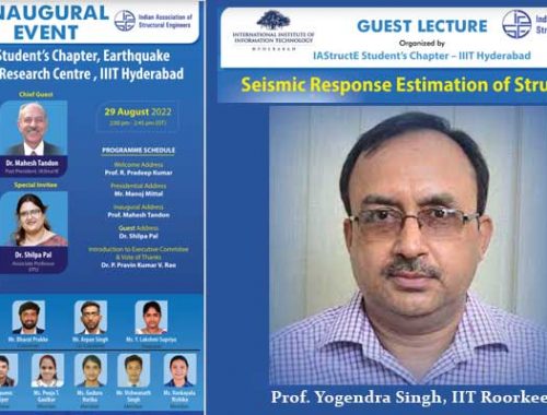 Inauguration & First Guest Lecture