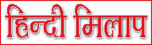 IIITH conducts Workshop on Social Computing