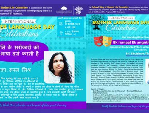 International Mother Language Day