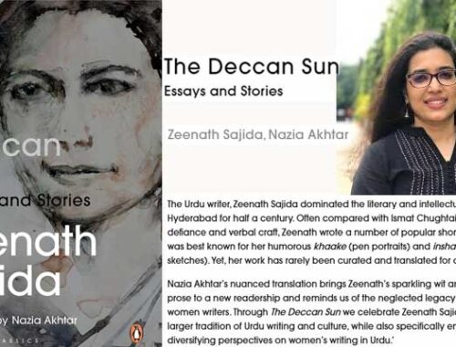 Dr. Nazia Akhtar translates The Deccan Sun