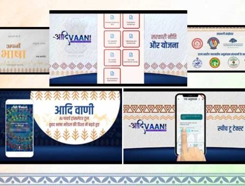 IIITH Plays Key Role In Adi Vaani – First AI...